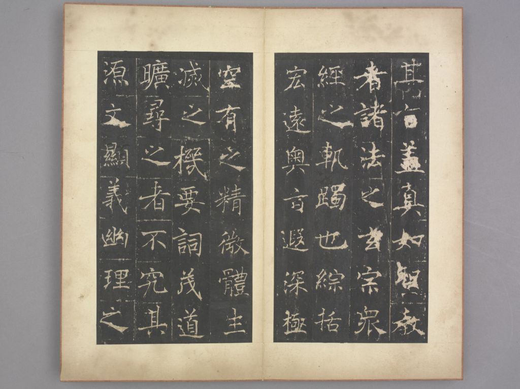 图片[16]-Preface to Tongzhou Holy Religion-China Archive